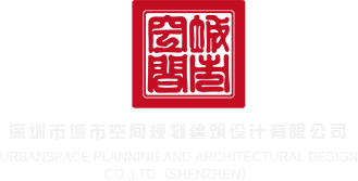 华为电话号码存储设置深圳市城市空间规划建筑设计有限公司